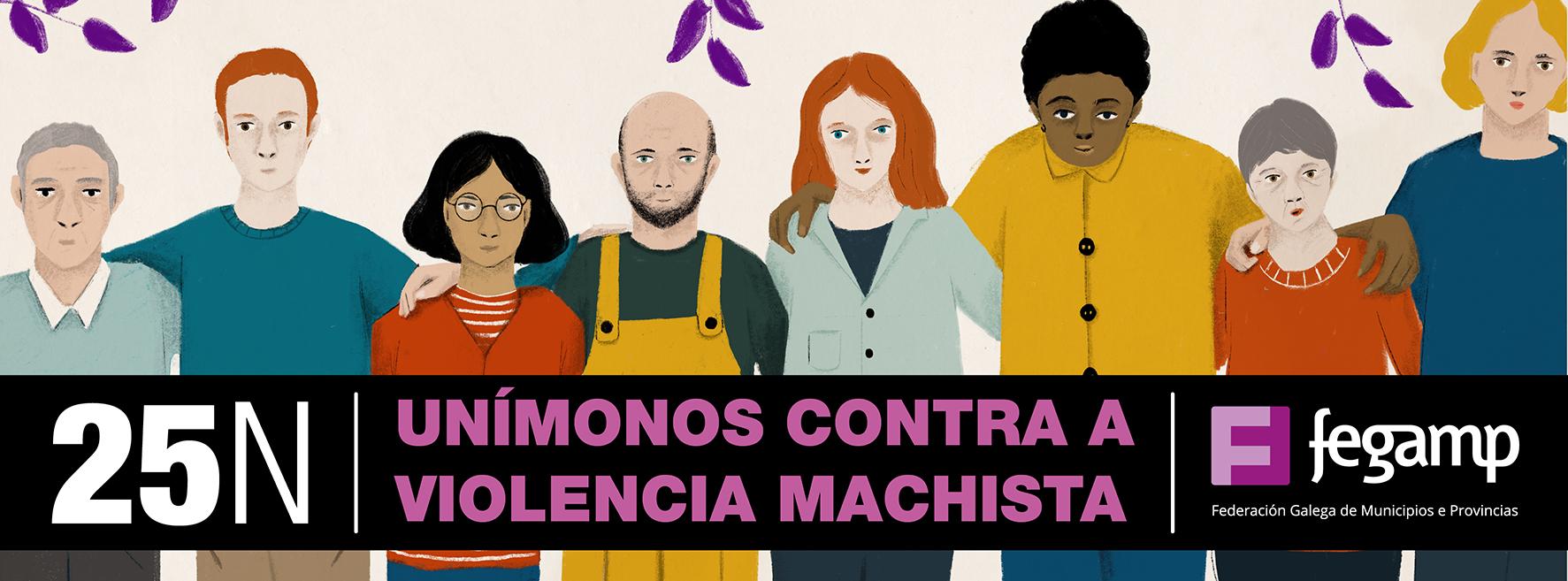 DECLARACIÓN INSTITUCIONAL 25-N: DÍA INTERNACIONAL PARA A ELIMINACIÓN DA VIOLENCIA CONTRA A MULLER